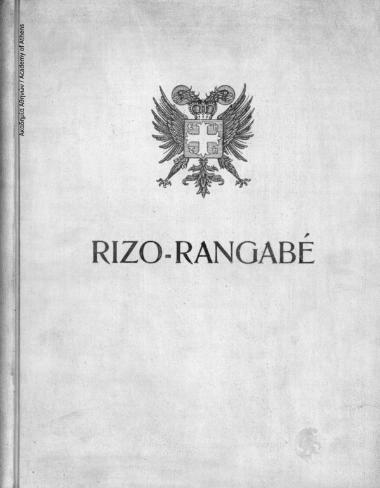 Recueil De Documents Concernant La Famille Rizo-Rangabe