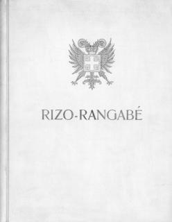 Recueil De Documents Concernant La Famille Rizo-Rangabe