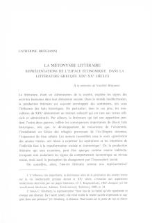 La metonymie litteraire. Representations de l espace economique dans la litterature grecque XIX-XX siecles