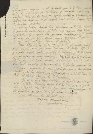 Κάρπος Παπαδόπουλος (ταγματάρχης) προς Ιωάννη Κωλέττη (Πρωθυπουργό)