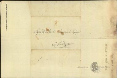 K. Metaxas to Executive Body