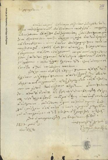 Liagkos Marathonitis to Ioannis Kolettis