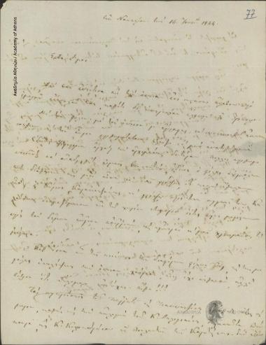 Ι. Κομπότης προς Ιωάννη Κωλέττη