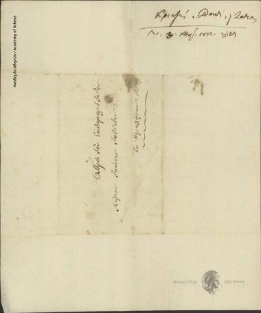 D. Kriezis et al. to Ioannis Kolettis