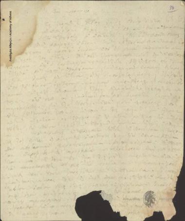 Κλεομένης προς [Ιωάννη Κωλέττη]