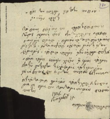 Anagnostis Karalimpas to Ioannis Kolettis