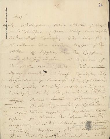 [Ioannis Kolettis] to Unknown