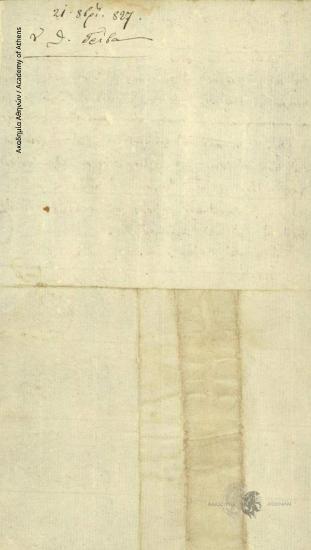 Θ. Γρίβας προς [Ιωάννη Κωλέττη]