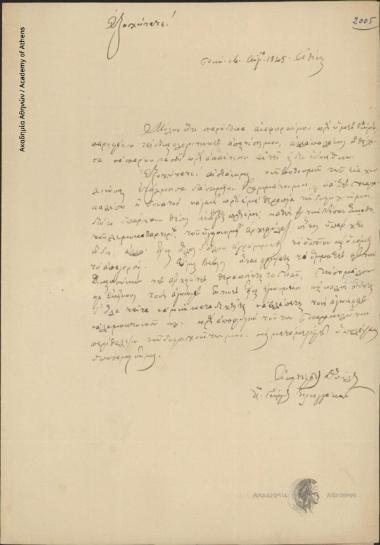 Ch. Georgios Priggakis to Ioannis Kolettis