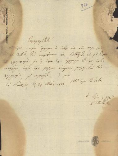 K. Metaxas to [Ioannis Kolettis]