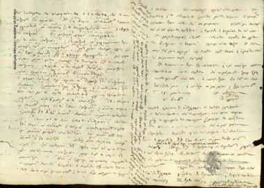 Δ. Χρηστίδης προς Ιωάννη Κωλέττη