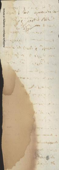 Διοικητική Επιτροπή της Ελλάδος προς Προκρίτους και Δημογέροντες