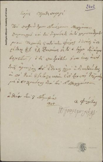 Π. Μαυρομιχάλης προς [Ιωάννη Κωλέττη] (Πρωθυπουργό)