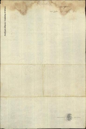 Kostas Mpotsaris and Karagiannis to [Ioannis Kolettis]