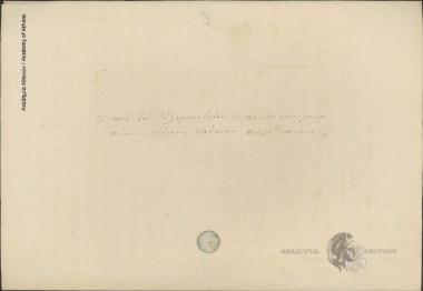 I. S. Kyriakos to Ioannis Kolettis (Prime Mnister)