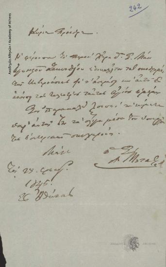 Α. Μεταξάς προς Πρόεδρο