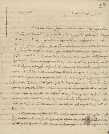 Ηλίας Πανάς προς [Ιωάννη Κωλέττη]