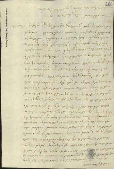 Giannakis Zampas to Ioannis Kolettis
