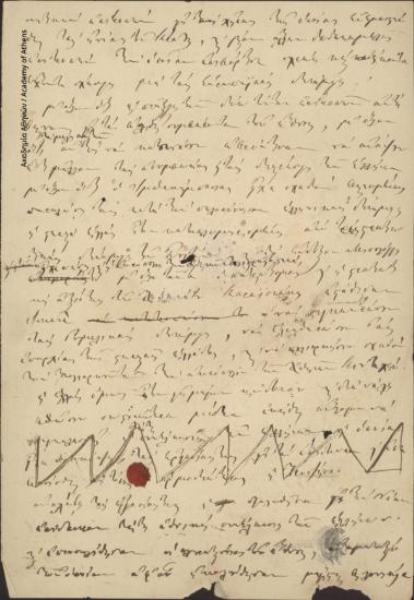 [Ιωάννης Κωλέττης] προς Άγνωστο