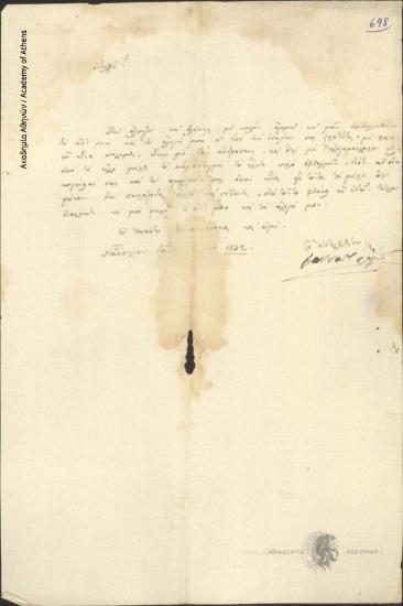 Γιαννάκης [Ράγκος] προς Ιωάννη Κωλέττη