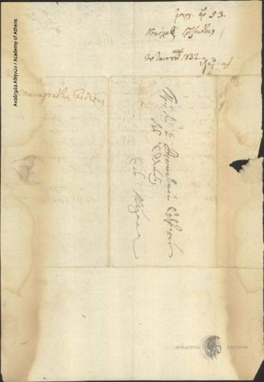 Νικόλαος Κριεζιώτης προς Διοικητική Επιτροπή της Ελλάδος