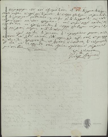 Georgios Vagias to Ioannis Kolettis