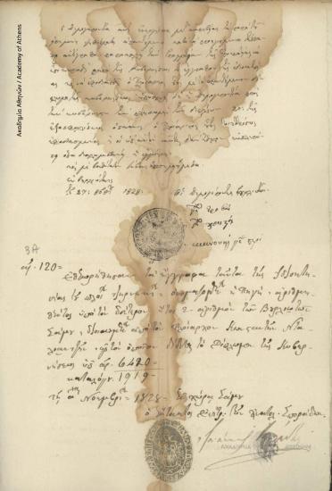 Andreas Konstantinou Smyrnaios and Konstantis Tzanpantis to the Council of Elders of Vourliotes