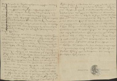 Άγνωστος προς Άγνωστο