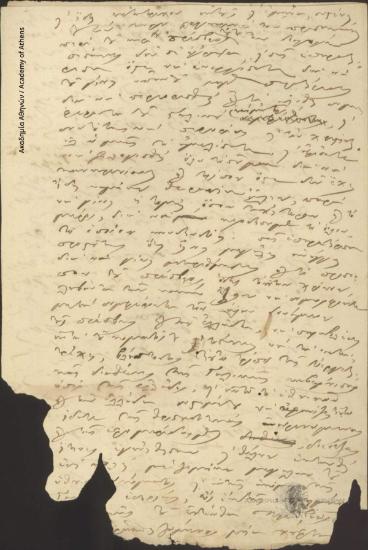 Νικόλαος Πονηρόπουλος προς Ιωάννη Κωλέττη