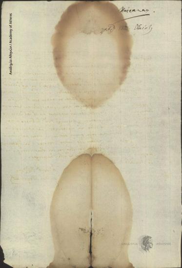 St. Io. Mastrakas to [Ioannis Kolettis]