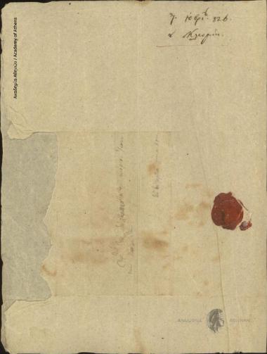 [Παναγιωτάκης] Κλεομένης προς Ιωάννη Κωλέττη