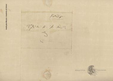 Rigas [Palamidis] to Ioannis Kolettis