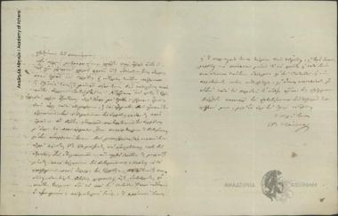 Α. Πάικος προς [Ιωάννη Κωλέττη]