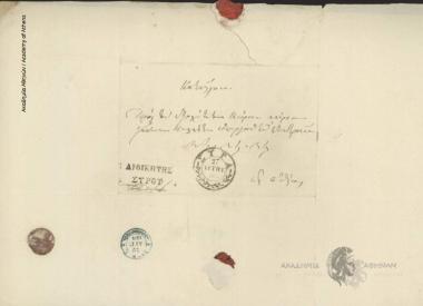 Ioannis Soutsos to Ioannis Kolettis