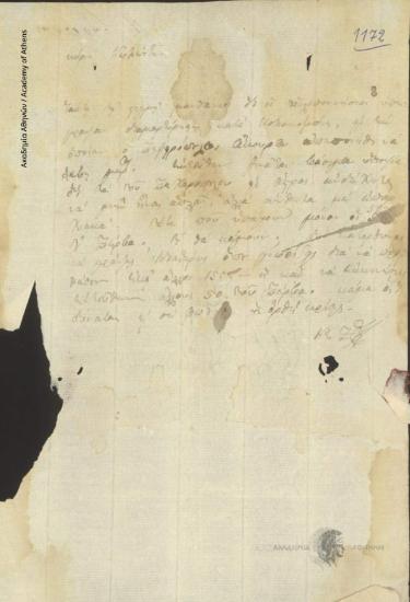 Κ. Ζ[ωγράφος] προς Ιωάννη Κωλέττη