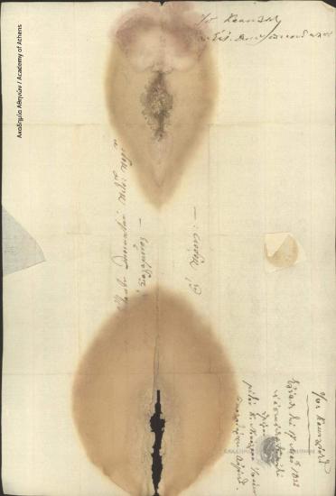 Ioannis Kakoulidis to Special Governor of Poros (N. Skoufos)