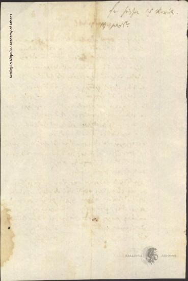 Io. Soutsos to [Ioannis Kolettis]