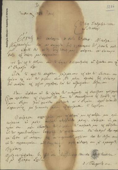Panagiotis Soutzos to [Ioannis Kolettis]