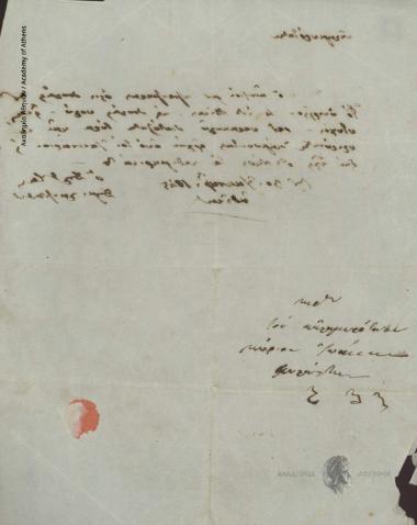 Δημήτριος Χατζίσκος προς Ιωάννη Κωλέττη