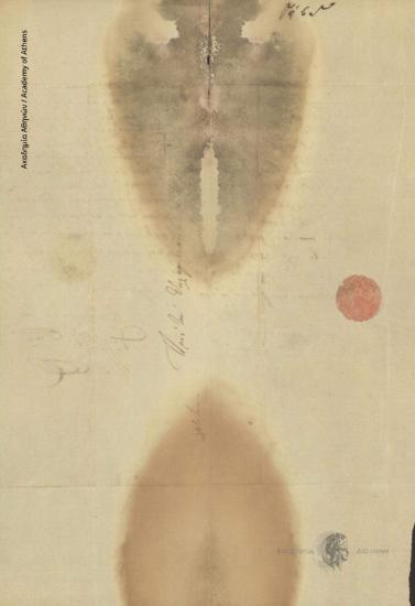 Θ. Γρίβας προς Ιωάννη Κωλέττη