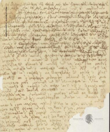 Κλεομένης προς [Ιωάννη Κωλέττη]