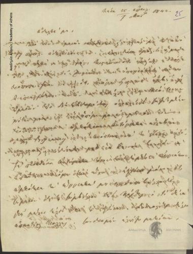 Αλέξανδρος Μαυροκορδάτος προς [Ιωάννη Κωλέττη]