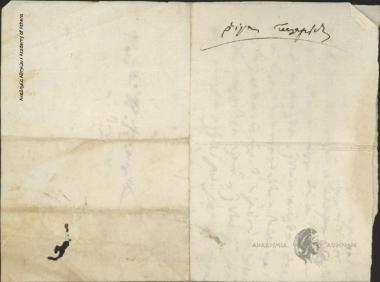 Rigas Palamidis to Ioannis Kolettis