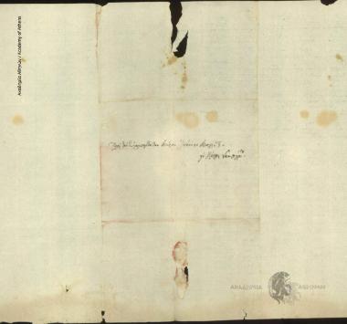 [Georgios] Maurommatis to Ioannis Kolettis