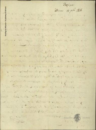 Δ. Χρηστίδης προς [Ιωάννη Κωλέττη]