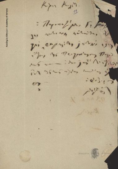 Rigas Palamidis to Ioannis Kolettis