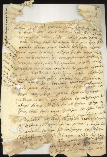 Karatasios et al. to [Ioannis Kolettis]