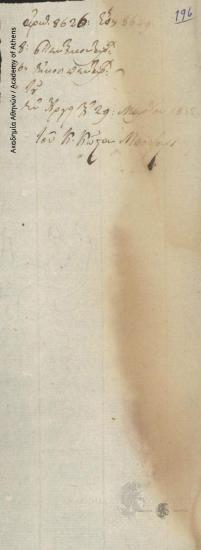 Approval for granting diplomas of military service