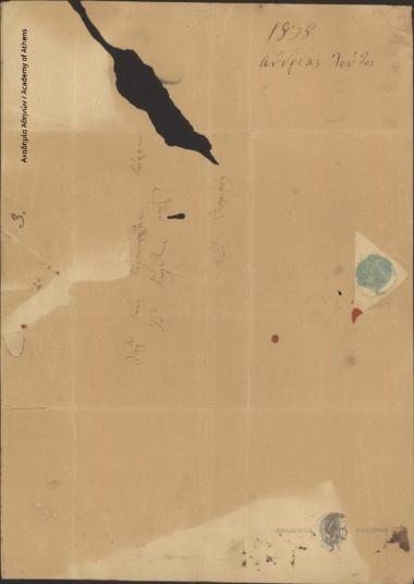 Andreas Lontos to Ioannis Kolettis