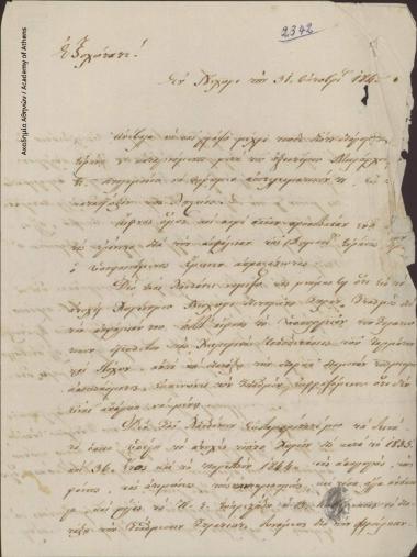 A. Zorogiannidis to Ioannis Kolettis (Prime Minister)